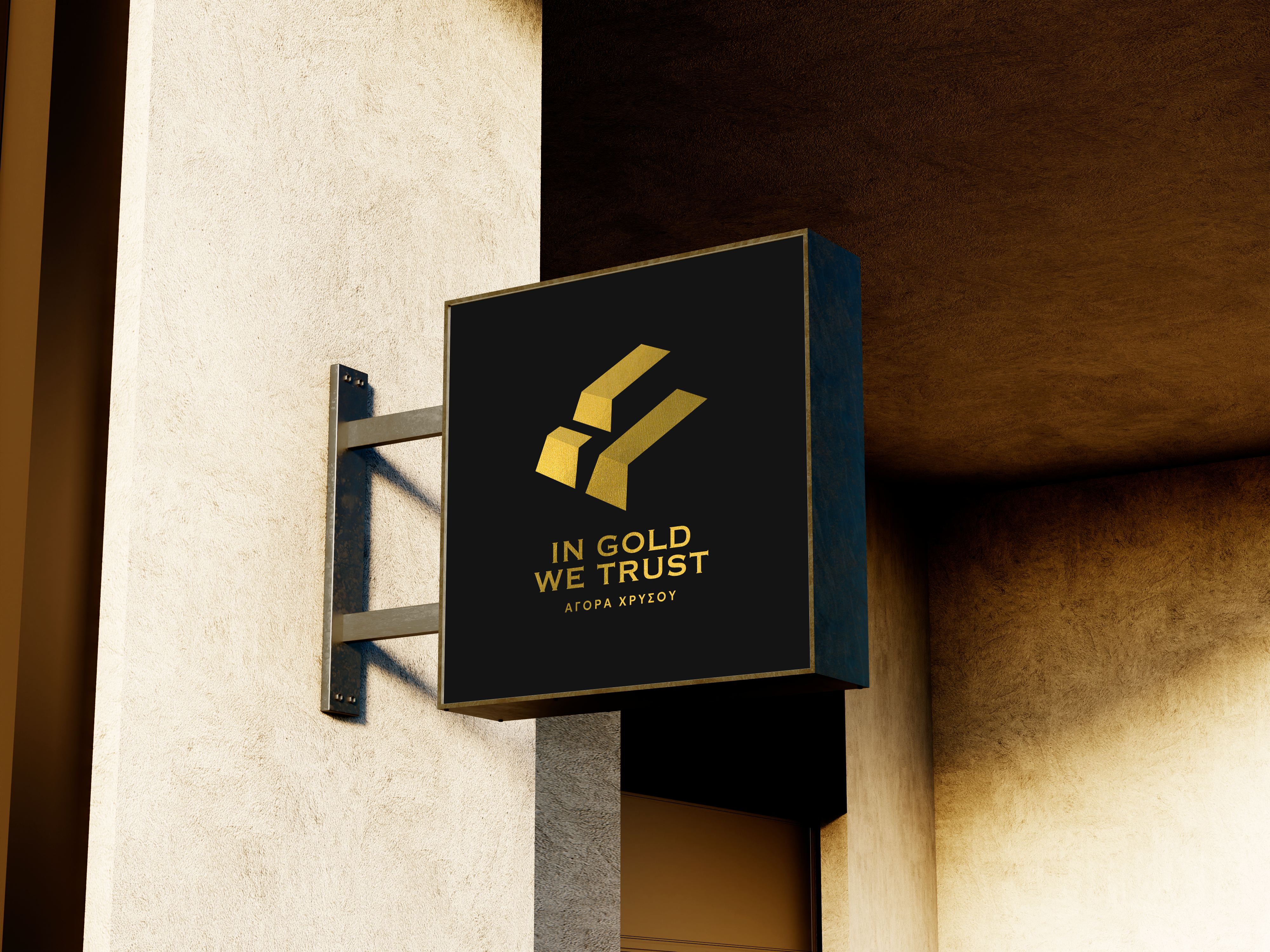 IN GOLD WE TRUST valuation house storefront in central Athens at dusk